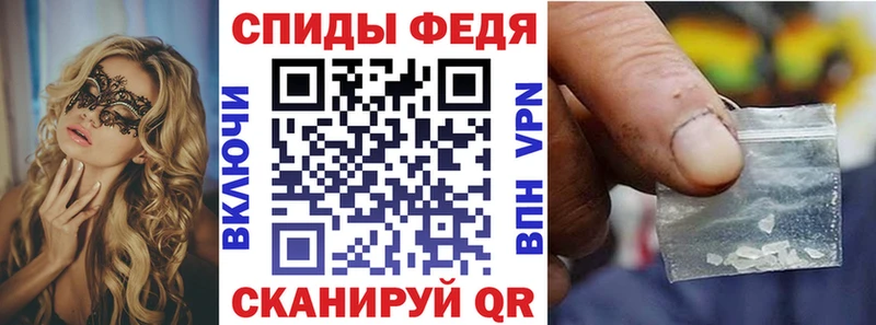 дарк нет состав  Судак  АМФЕТАМИН 97% 