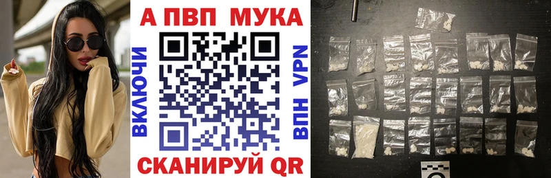 кракен   Судак  A-PVP Соль  магазин   