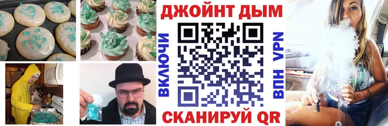 Canna-Cookies конопля  наркошоп  сайты даркнета телеграм  Судак 