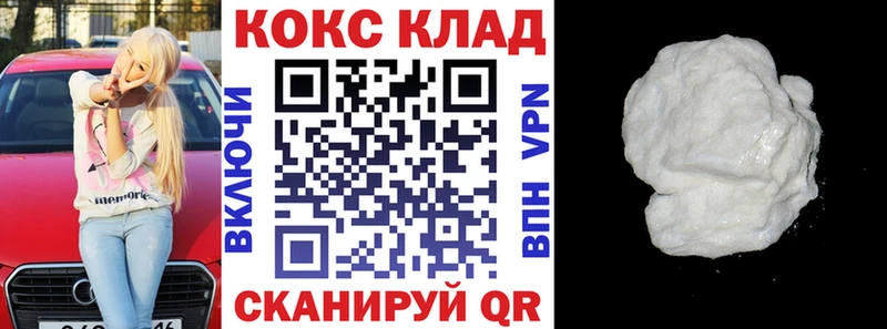 хочу   МЕГА как войти  COCAIN 99%  Судак 