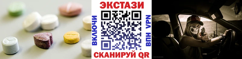 где продают   Судак  Экстази круглые 