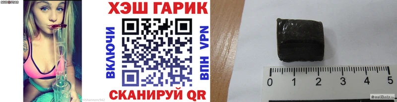 hydra tor  Судак  Гашиш ice o lator 