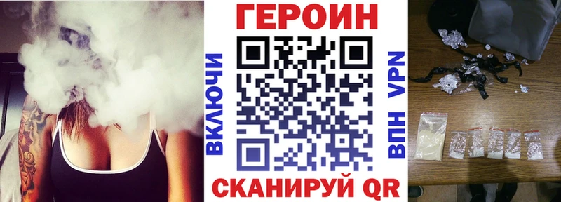 Героин Heroin  цены   Судак 