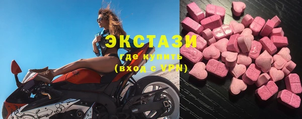 дживик Рославль