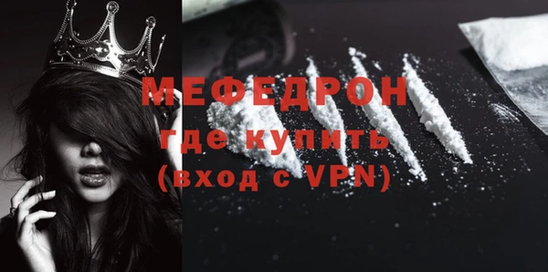 меф VHQ Аркадак
