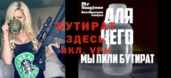 меф VHQ Аркадак