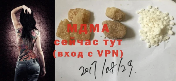 крисы Арсеньев
