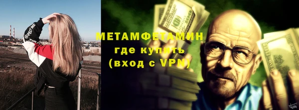 соль курить ск Армянск