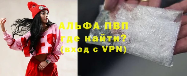 меф VHQ Аркадак
