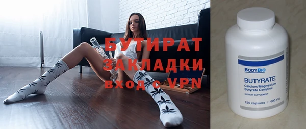 меф VHQ Аркадак