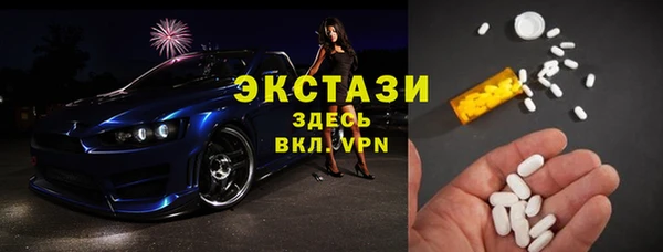 соль курить ск Армянск
