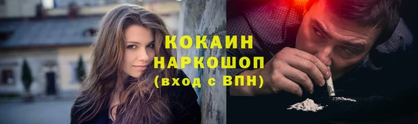меф VHQ Аркадак