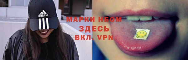 соль курить ск Армянск