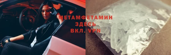 соль курить ск Армянск