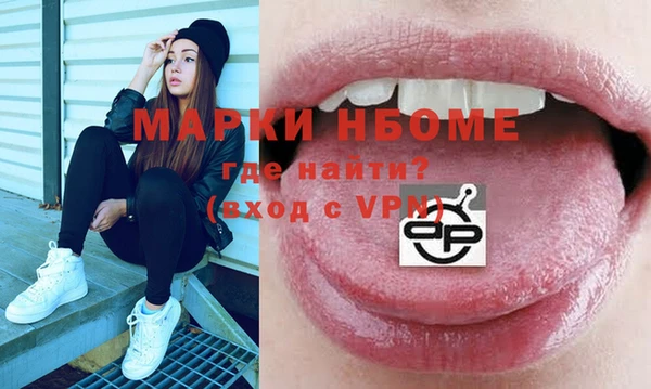 меф VHQ Аркадак