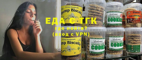 меф VHQ Аркадак