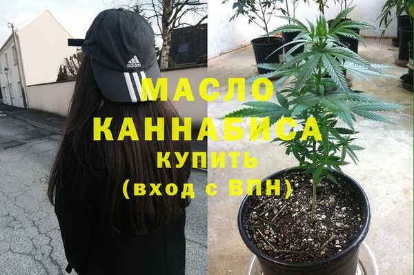 соль курить ск Армянск
