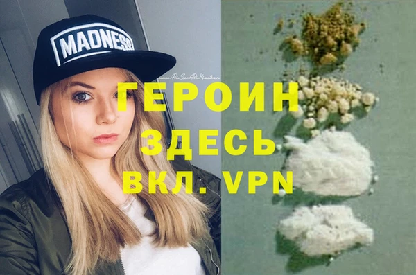 меф VHQ Аркадак