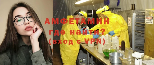 меф VHQ Аркадак