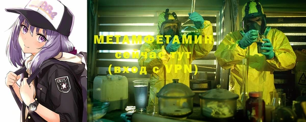 меф VHQ Аркадак