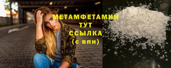 соль курить ск Армянск