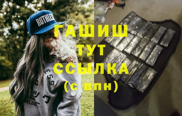 мдма Ростов