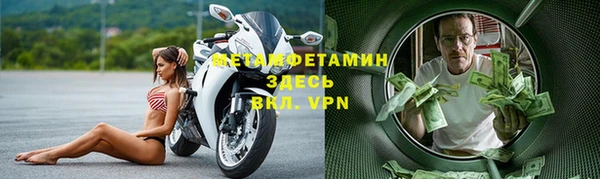 меф VHQ Аркадак
