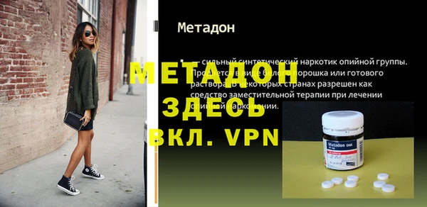 меф VHQ Аркадак