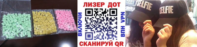 наркошоп  Судак  LSD-25 экстази ecstasy 
