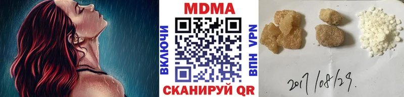 цены   Судак  MDMA кристаллы 