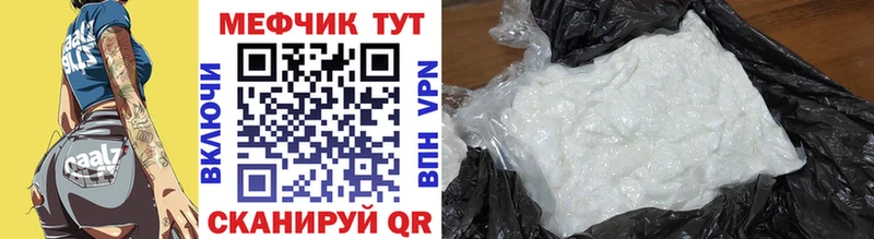 где купить наркоту  кракен   МЯУ-МЯУ мяу мяу  Судак 