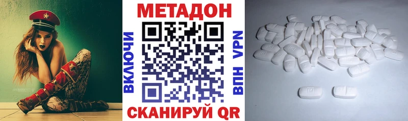 KRAKEN как зайти  Судак  МЕТАДОН кристалл  цена  