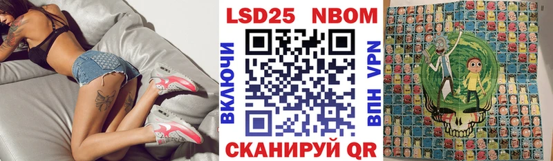 Марки NBOMe 1,5мг  даркнет как зайти  Судак 
